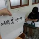 사대부중학교 이미지