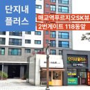 매교역푸르지오SK뷰럭키부동산공인중개사 | [공지] 2026년 5월 2주차 (5/11~5/15) 매교역푸르지오SK뷰 부동산 뉴스