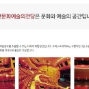 코리안심포니오케스트라와 만나는 시네마 클래식 KOREA 이미지