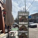 투머치목장 | 광주카페 :: 광주 소금빵 맛집 빵지순례로 추천하는 양산동 카페 이븐베터커피