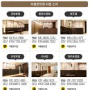 은서한의원 이미지