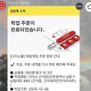 도꾸도꾸 | 🍩 기념일 나만의 케이크 만들기 '도꾸' 다이소 초코펜으로 크리스피 도넛 꾸미기 🍩