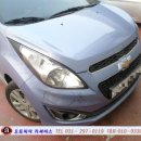 오토피아부분정비 이미지