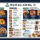 문덕반점 이미지