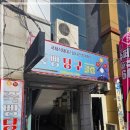 슈퍼타이 | 목포 마사지 덕분에 곰 한 마리 내려놓고 온 슈퍼타이 후기