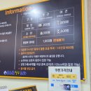 유스포 힐링스파 이미지