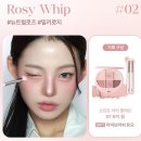 화랑기획(제작-6호) | 봄웜라 핑잘봄 섀도우 팔레트 위시리스트 고르기 2탄