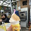 달콤허니속초벌집아이스크림 이미지