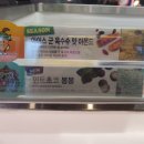 배스킨라빈스정관구연점