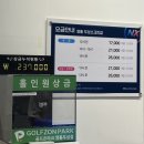 두성스크린 이미지