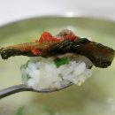 종갓집쇠고기국밥 이미지