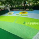 배봉어린이집 이미지