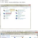 Win7과 XP의 네트워크 폴더 공유와 네트워크드라이버사용하기 이미지