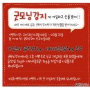 강아지 간식용 생고기 구매후기 &amp; 육포간식 만들기