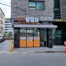 땅집사공인중개사사무소 이미지