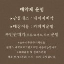 유진목장 이미지