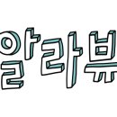 그린에코바이오 이미지