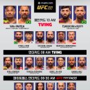 9/20(일) UFC 331 이미지