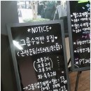 창덕에버빌 | 관양동휘트니스, 관양동pt 전문 비앤핏 운동자극 후기!