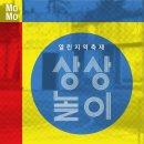 보눔172