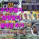 GS25 비산대림 | GS25 7월 아이스크림 행사 총정리! 구구콘 딸기·팝핑딸기·설레임2종 새롭게 추가
