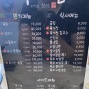 목포 맛집 우아한 돈