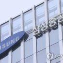 주식회사 미래인더스트리 이미지