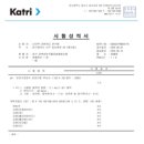 모든침장 - 거제시 거제대로 3770 | 모든침장