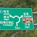 매포중학교 앞 이미지