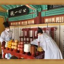 청명(유) 이미지