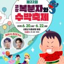 은파농장 | 전북 6월 꽃구경 가볼만한곳 베스트 10, 갈만한 축제 여행지 추천