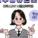성북메디칼 이미지