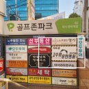 도곡1-110 | 도곡 초보운전연수 장롱면허 탈출