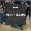 경헬스클럽
