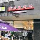 씨유부천부성파인점 이미지