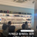 여행 인문학 | [철학鐵學 : 우리 곁의 철 이야기]지역민과 함께하는 원전 인문학 여행 후기 ②