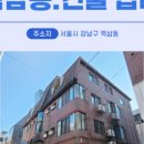 강남하이부동산중개 이미지