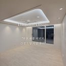 아트전자타운 | 부천 원종 더리브 우물 간접조명 시공 후기 신혼희망타운 입주아파트 다드림디자인 다드림조명
