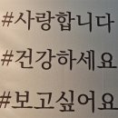 양주시희망노인복지관 | 1인가구 어르신 소통교육 양주시희망노인복지관