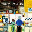 집밥한끼 이미지