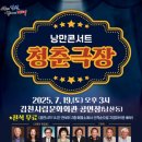 김천시 문화회관 이미지