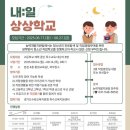 경기도수원교육지원청 4층 이미지