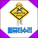 컴퓨터 119 이미지