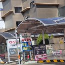 으뜸플러스안경 김포마송점 | 가격 부담없는 마송안경점::으뜸플러스안경 김포마송점