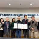 대동사회복지관 이미지