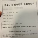 갈산내과의원 이미지