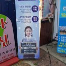 (주)탑에이스 이미지