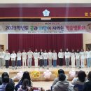 합도초등학교 이미지