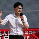 “한동훈만 빠져…충격과 실망” 제주 4·3단체 韓 추념식 불참 비판 이미지