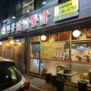 송산 파리바게트 앞 이미지